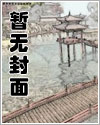 小少爷靠美貌横行全系统漫画免费